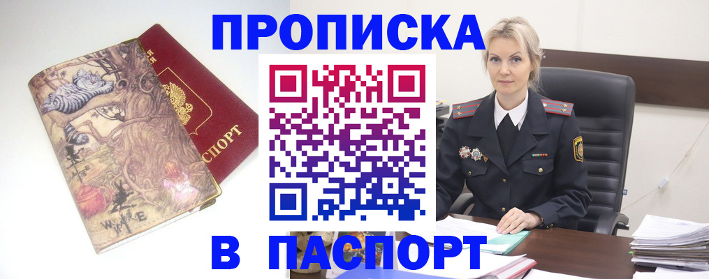 форма 3 в Бирске